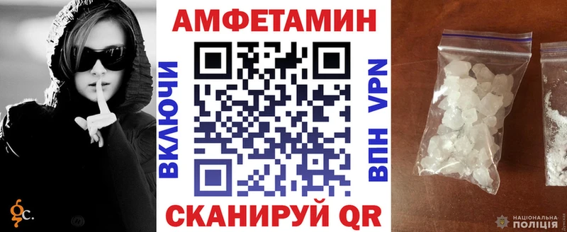 АМФЕТАМИН Розовый  Купить  Чегем 