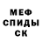 КЕТАМИН VHQ Milan Sakhnova