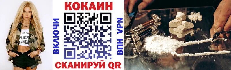 Купить закладки  Чегем  COCAIN 99% 
