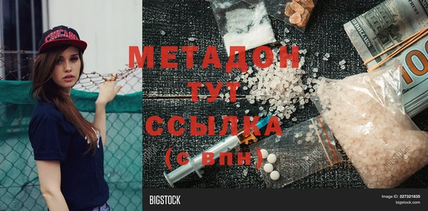 метадон Алексин