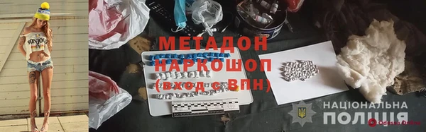 метадон Алексин