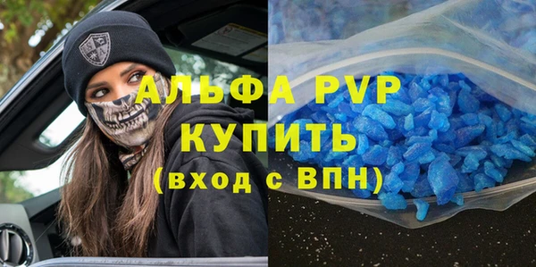 метадон Алексин