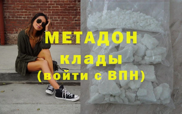 метадон Алексин
