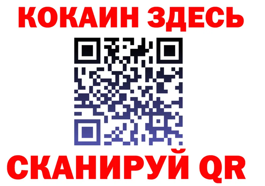 Кетамин VHQ зеркало дарк нет KRAKEN Чегем