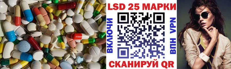 LSD-25 экстази ecstasy  Купить где  Чегем 