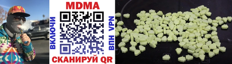 Купить закладки  Чегем  МДМА crystal 