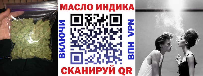 Дистиллят ТГК вейп  Купить где  Чегем 